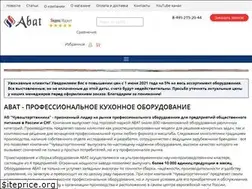 Sites similar to abat.shop