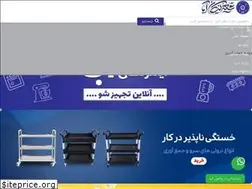 Sites similar to abatajhiz.com