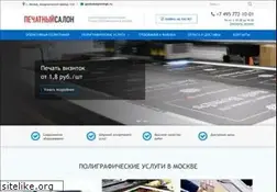 Sites similar to abatprestige.ru