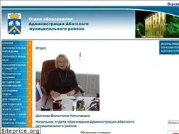 Sites similar to abatskobr.ru