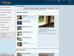 Sites similar to abava.net