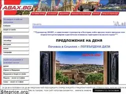 Sites similar to abax.bg