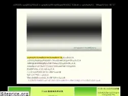 Sites similar to abaxjp.com