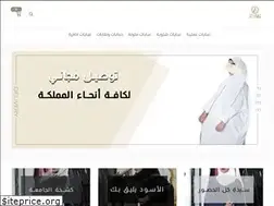Sites similar to abayaest.com