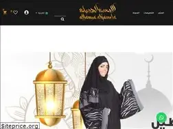 Sites similar to abayatallamsa.com