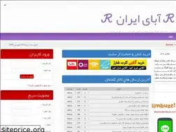 Sites similar to abayiran.rozblog.com