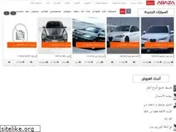 Sites similar to abaza-auto.net