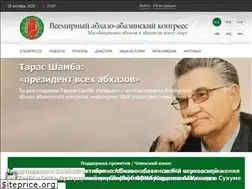 Sites similar to abaza.org