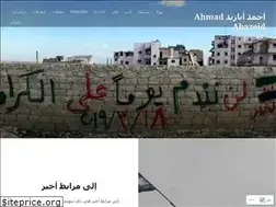 Sites similar to abazeid.net