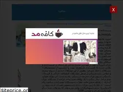 Sites similar to abazizi.blogfa.com