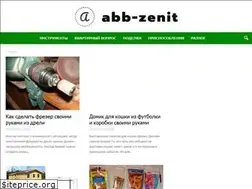 Sites similar to abb-zenit.ru