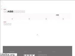 Sites similar to abb.com.tw