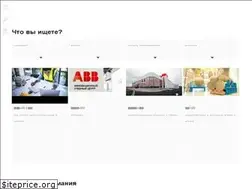 Sites similar to abb.ru