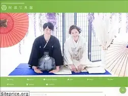 Sites similar to abba-wedding.com