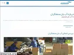 Sites similar to abbanco.com