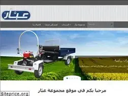 Sites similar to abbargroup.com