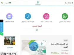 Sites similar to abbartec.com