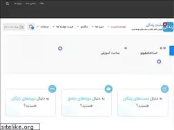 Sites similar to abbasalipoor.com