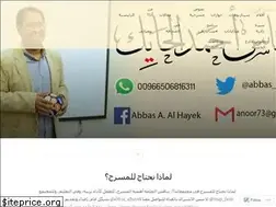 Sites similar to abbashayek.com