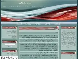 Sites similar to abbasi.rozblog.com