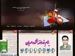 Sites similar to abbasi1357.blogfa.com