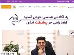 Sites similar to abbasiali.com
