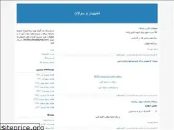 Sites similar to abbasionline.blogfa.com