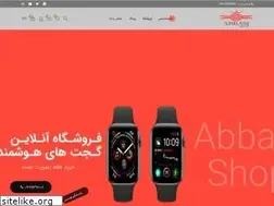 Sites similar to abbasishop.com