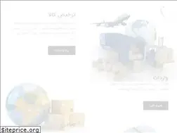 Sites similar to abbasitrading.com
