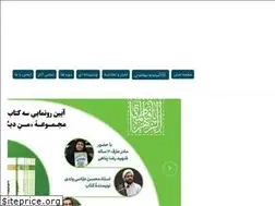 Sites similar to abbasivaladi.ir