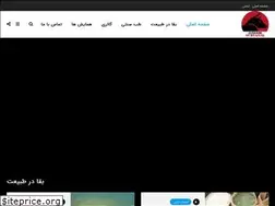 Sites similar to abbasjandaghi.ir