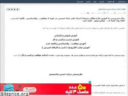 Sites similar to abbasmanesh.rozblog.com