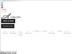 Sites similar to abbe.jp