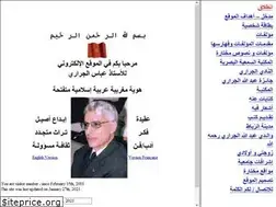 Sites similar to abbesjirari.com