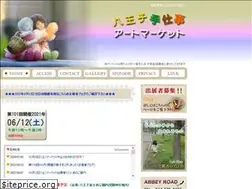 Sites similar to abbey-road.net