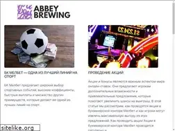 Sites similar to abbeybrewing.biz