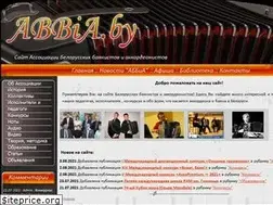 Sites similar to abbia.by