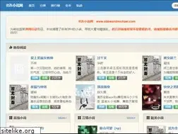 Sites similar to abbieandmichael.com