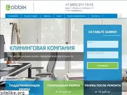 Sites similar to abbix.ru