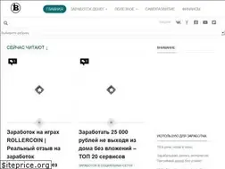 Sites similar to abbiz.ru