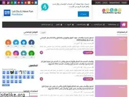 Sites similar to abboodjahaf.blogspot.com