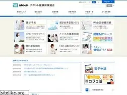 Sites similar to abbott-kenpo.or.jp