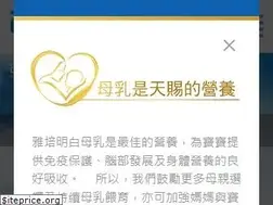 Sites similar to abbottmama.com.hk