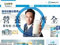 Sites similar to abbottnutrition.com.hk