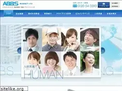 Sites similar to abbs.jp