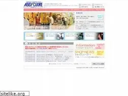 Sites similar to abbycuore.com