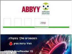 Sites similar to abbyy.co.il