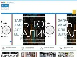 Sites similar to abc-academ.ru