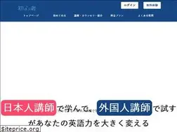 Sites similar to abc-academy.jp
