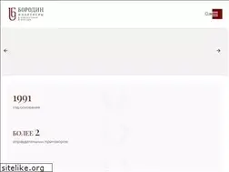 Sites similar to abc-advocats.ru